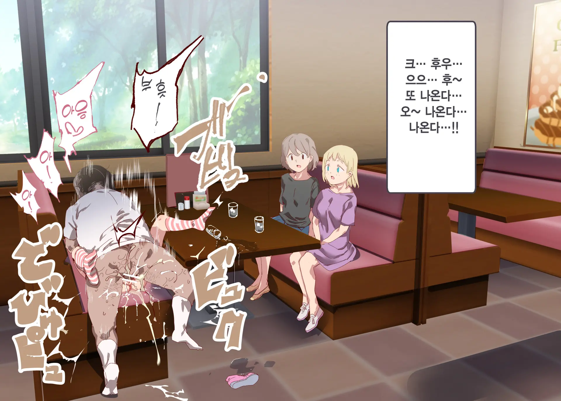 Ore Ga Nani Shitemo Atarimae No Machi ~Minna No Maede Shojo Wo Okashimakutte Mo Dare Mo Kinishi Masen~